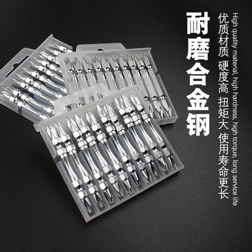 Obon screwdriver set s2 screwdriver extended screwdriver 65mm electric screwdriver combination screwdriver