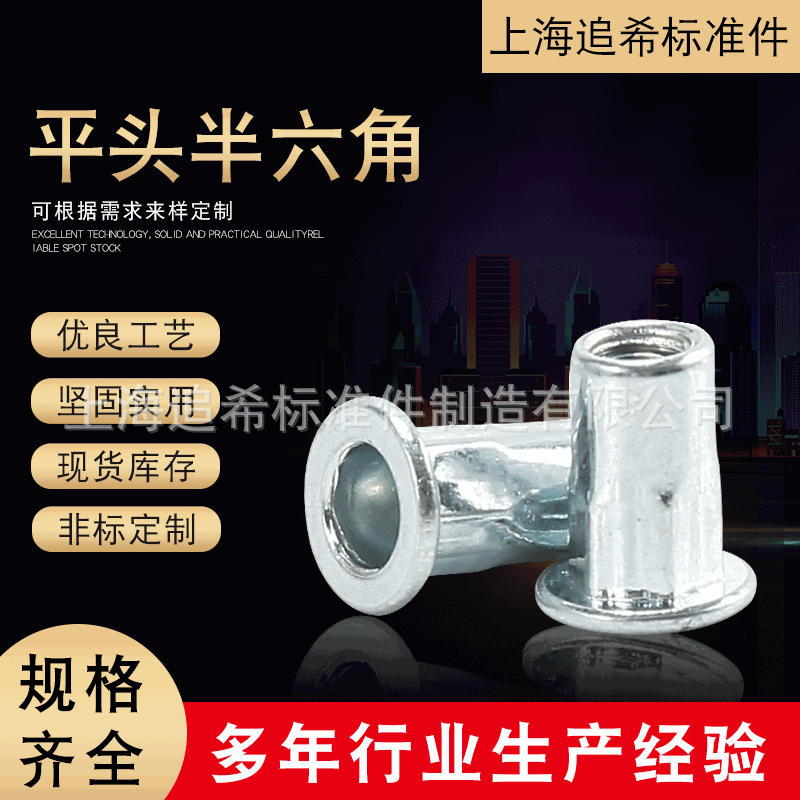 【六角螺母】厂家批发平头防松紧固六角螺母碳钢平头六角螺母