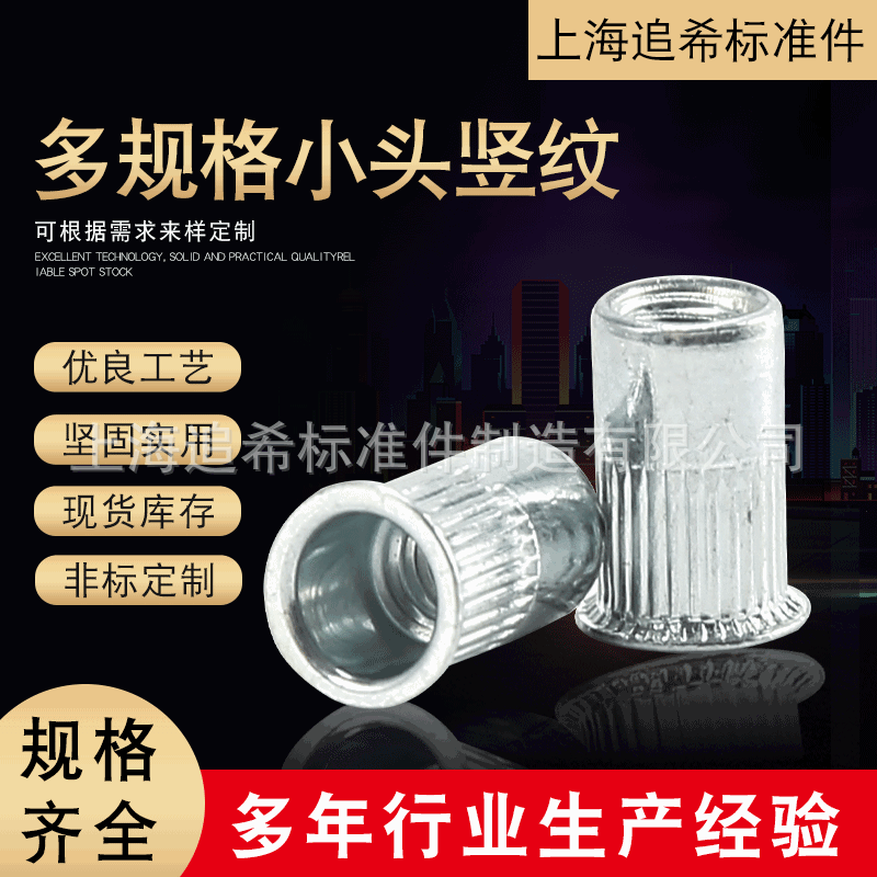 【竖纹螺母】现货批发小头304竖纹螺母螺帽 M4不锈钢竖纹碳钢螺母