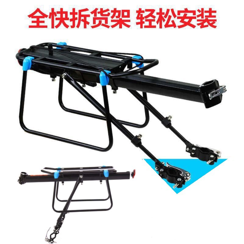 Новая модернизированная велосипедная полка из алюминиевого сплава, хвостовая рама для горного велосипеда, пилотируемая вешалка для заднего сиденья, Аксессуары для велосипеда