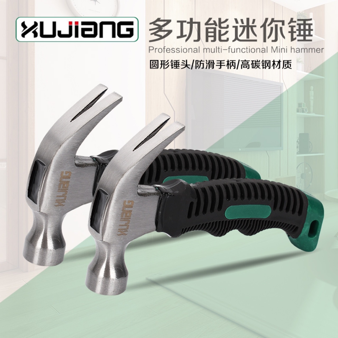 批发小锤子小榔头迷你多功能连体儿童锤子五金工具家用逃生羊角锤