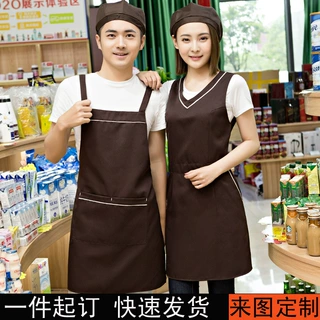 韩版时尚V领围裙印字广告超市火锅餐厅花店美甲服务员工作服印LOG