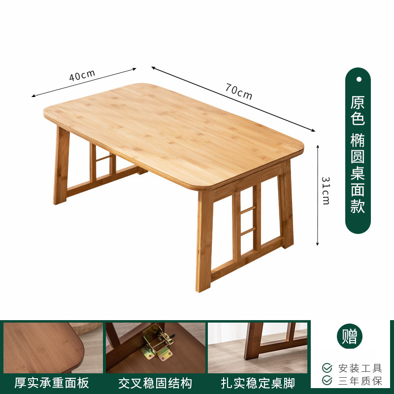 Hogar simple mesa de té madera maciza tatami japonés Bay ventana mesa rectangular plegable balcón mesa de té