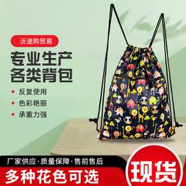 折叠印花轻便双肩包束口袋 抽绳户外防水大容量旅行背包现货批发