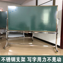 学校专用黑板支架式移动培公单面双面磁性粉笔绿板斜放户外工厂部