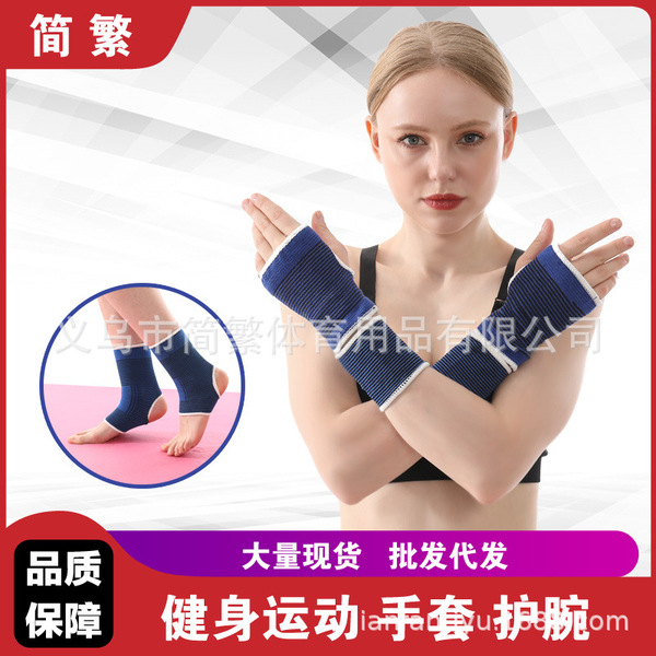 sports gloves