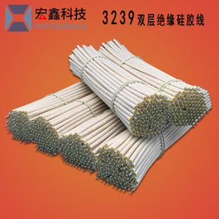 硅膠電纜線 硅橡膠高壓線 3239-20AWG雙層絕緣耐高溫電子硅膠線