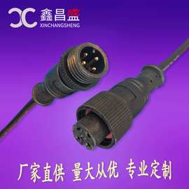 航空插头线 M12防水连接器 4芯公母监控设备接插件 车载连接线