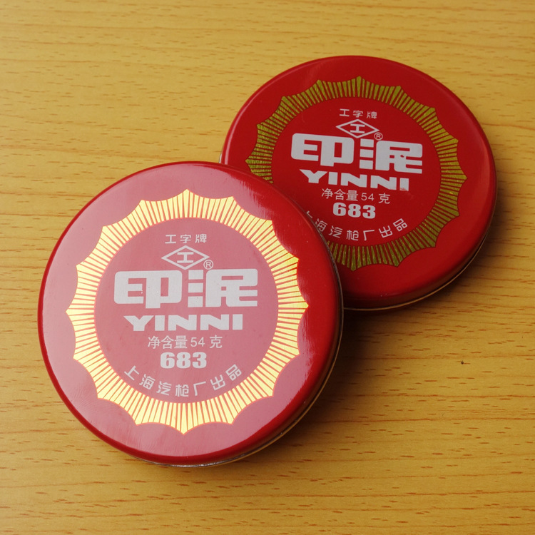 683 I-shaped inkpad red inkpad round iron box old mud inkpad 54g I-shaped inkpad 3.2 yuan 683 I-shaped inkpad red inkpad round iron box old mud inkpad 54g I-shaped inkpad 3.2 yuan