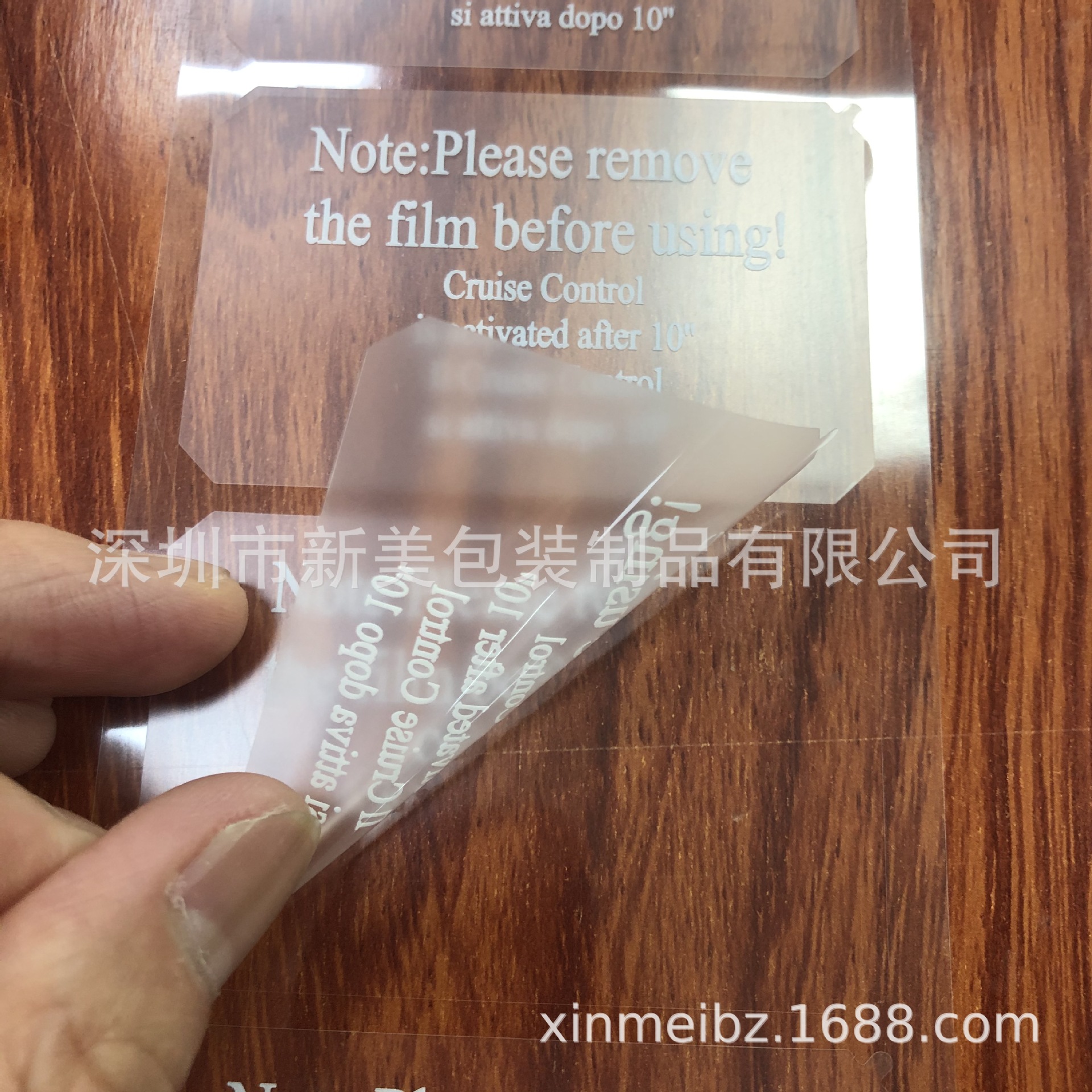 工厂供应6+5PET磨砂印刷保护膜 磨砂硅胶保护膜透明PET印刷保护膜