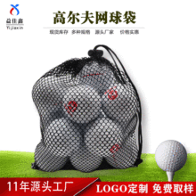 ֻgolf1218װɫ߶۴ڴ