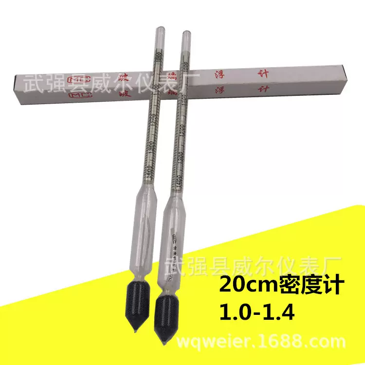 比重计液体密度计浓度计波美计化工水泥婆美计 1.0-1.4 密度计
