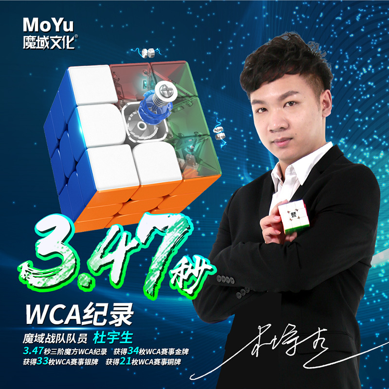 Magic Rs3M2020 Version 3Rd Level Magnetic Rubik's Cube Professional Competition Third Level Smooth 3Rd Level Educational Toy for Kidsren Novices