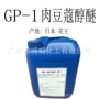 花王日本亲水性新型油剂