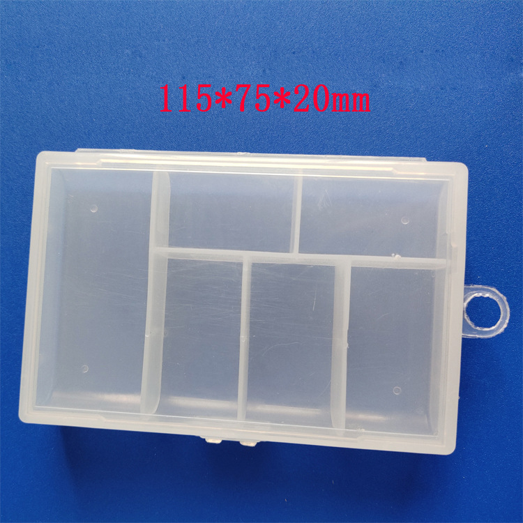 厂家直销通用包装盒小盒子pp收纳盒小号透明塑料盒包装盒饰品批发