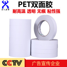 ��ճ����pet�p���z��������ɫ����͸���p���z���S�����l�S��ֱ�N