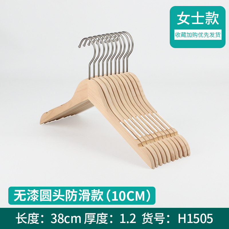 1.2 두꺼운 숙녀 미끄럼 방지-10cm 실버 후크