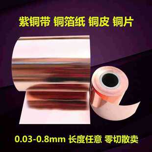 T2���~�����~���֗l�t�~���~Ƥ늽��~���t�~��0.01-1.0mm�����~Ƭ