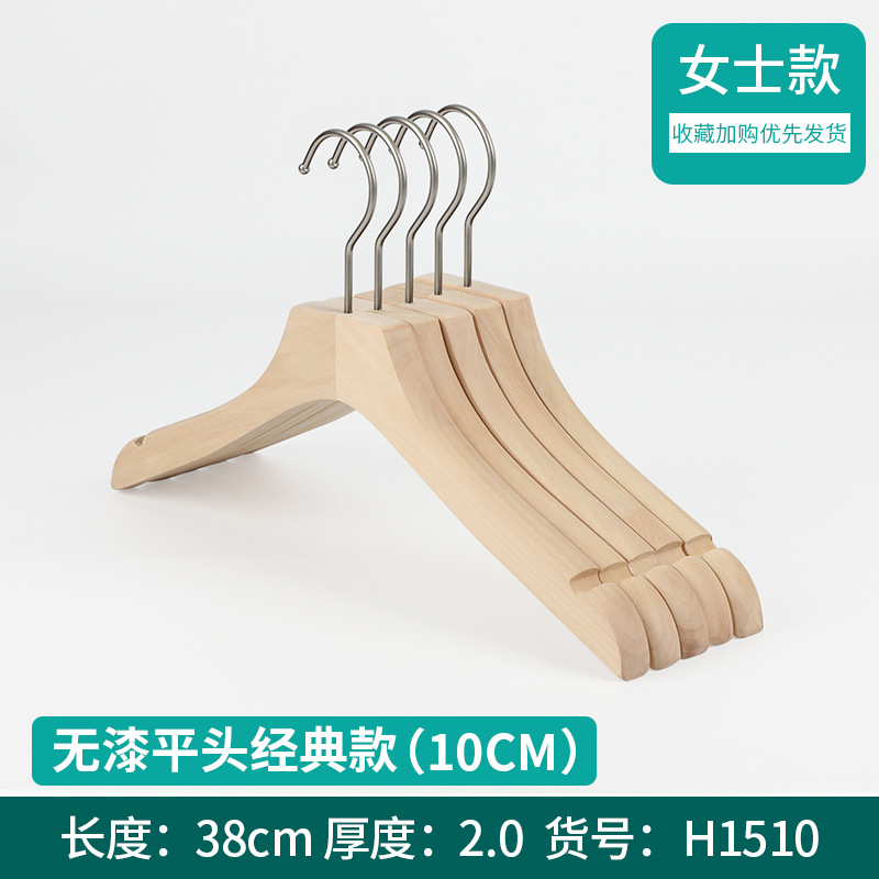 2.0 두꺼운 숙녀 클래식 스트레이트 플레이트-10cm 실버 후크