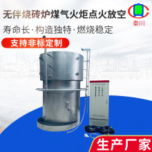 �D�tú�����ɢ�o���� �Ԅ��c������b�� �ܵ�ú��ſ��c��