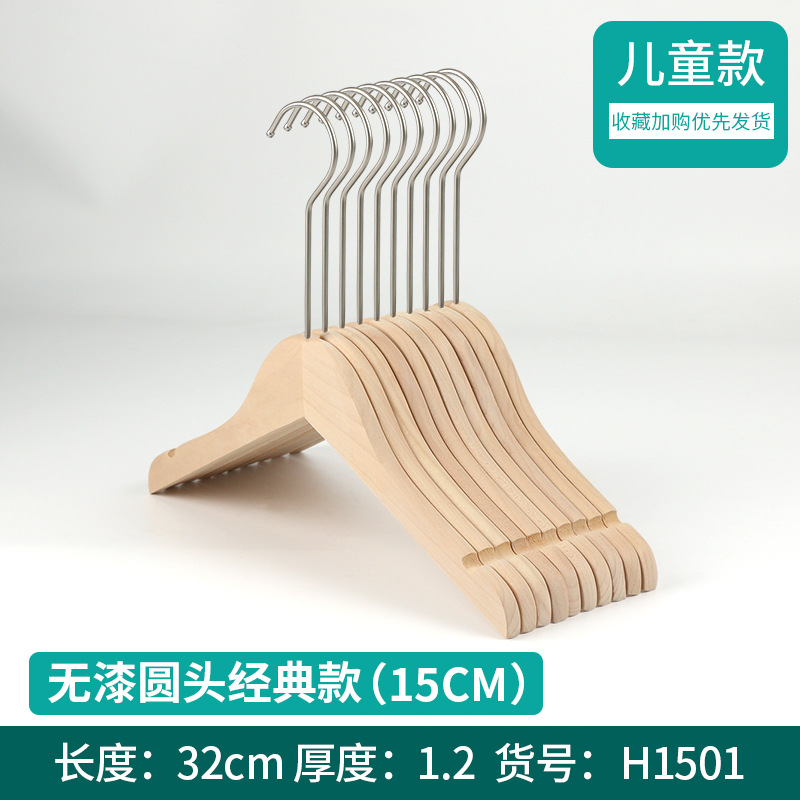 1.2 두꺼운 어린이 클래식-15cm 실버 후크