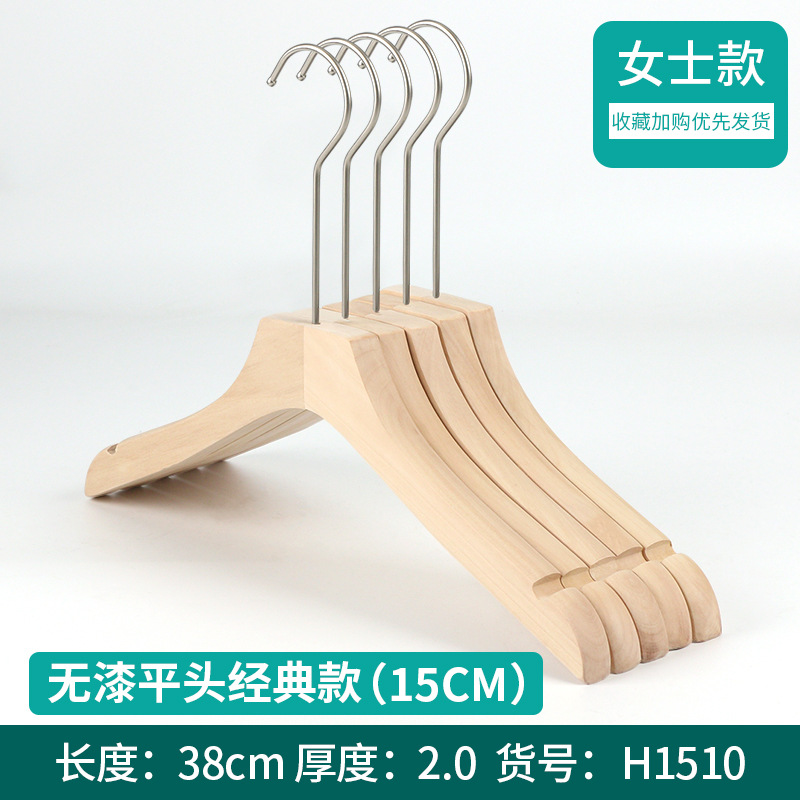 2.0 두꺼운 숙녀 클래식 스트레이트 플레이트-15cm 실버 후크