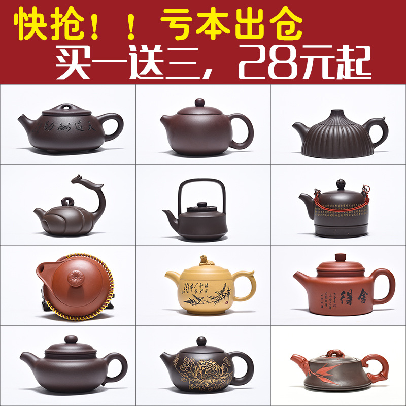 宜兴紫砂壶纯手工家用功夫茶壶茶具刻字西施石瓢壶泡茶壶送茶杯