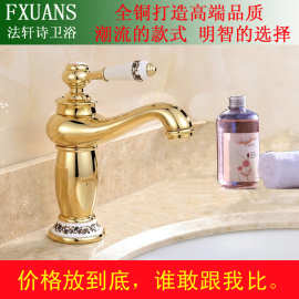 欧式水龙头金色冷热全铜浴室美式青花瓷台盆洗面盆仿古水龙头