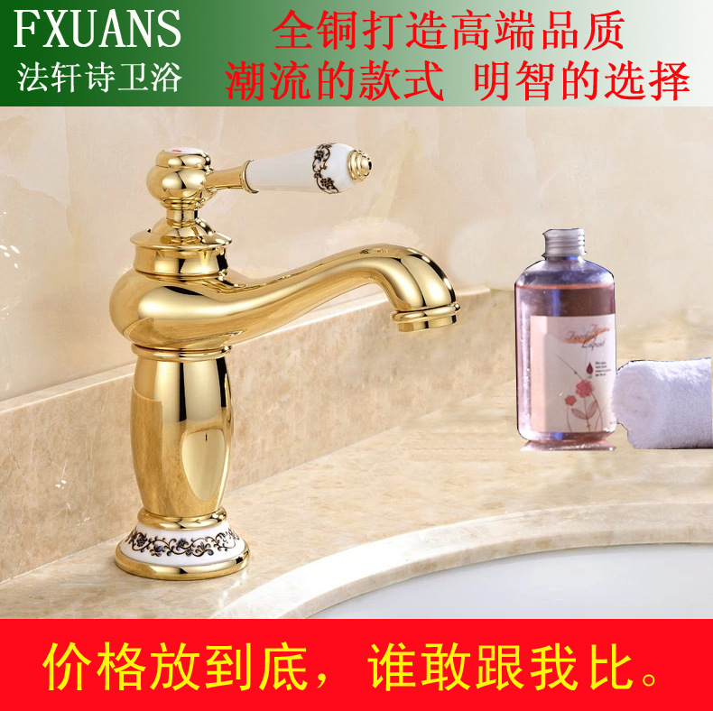European style faucet Golden hot and cold all copper bathroom American style blue and white porcelain basin antique faucet European style faucet Golden hot and cold all copper bathroom American style blue and white porcelain basin antique faucet