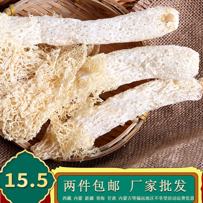 新貨古田竹荪 食用菌長裙竹荪50g 竹笙竹荪蛋廠家批發