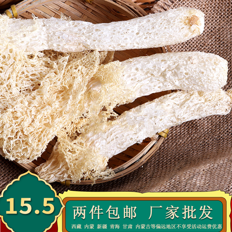 新貨古田竹荪 食用菌長裙竹荪50g 竹笙竹荪蛋廠家批發