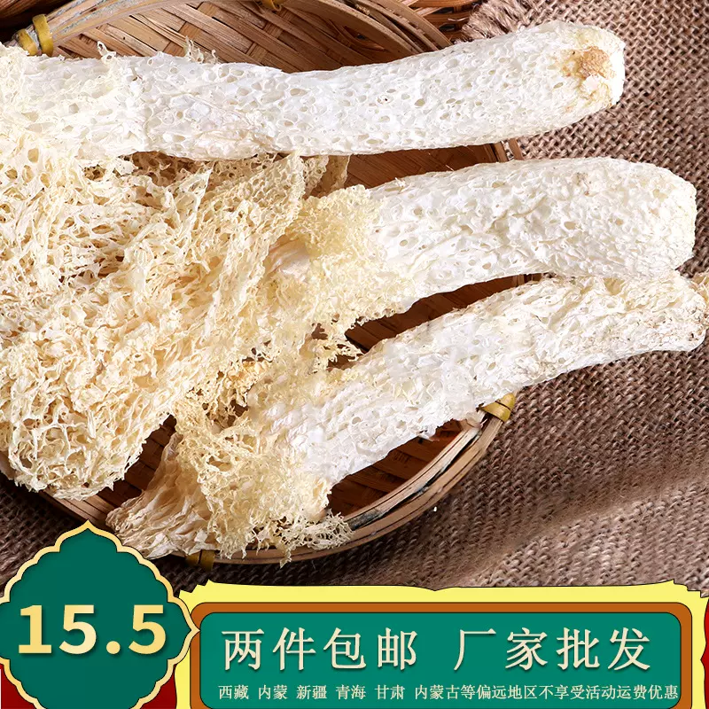 新货古田竹荪 食用菌长裙竹荪50g 竹笙竹荪蛋菌菇干货厂家批发