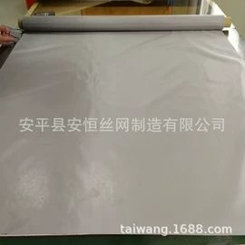 金属板网;不锈钢网;其他金属网