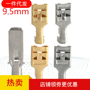 �Ӿ������䉺���Ӳ��9.5MM �~����ȫ�~�Ӳ�� 9.5���