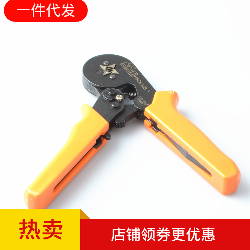 HSC8 6-4 迷你型自调式管型端子压线钳HSC8 6-6 冷压钳HSC8 16-4