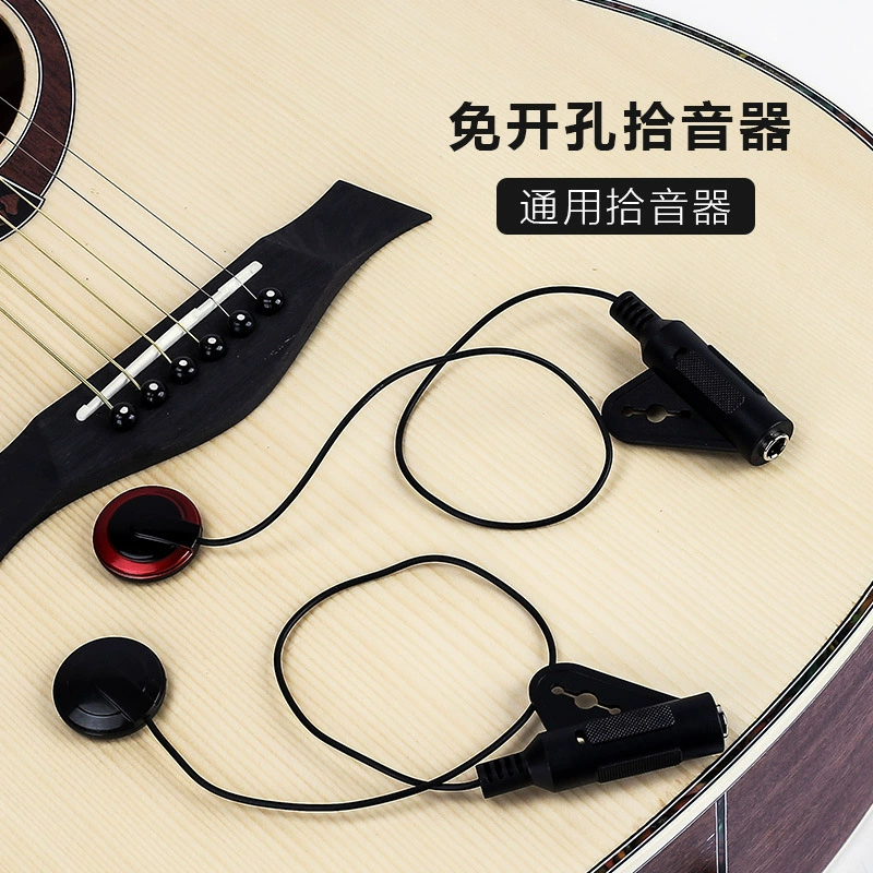 AD-20 звукосниматель Юкрели Гитара звукосниматель многофункциональный звукосниматель EQ оптом