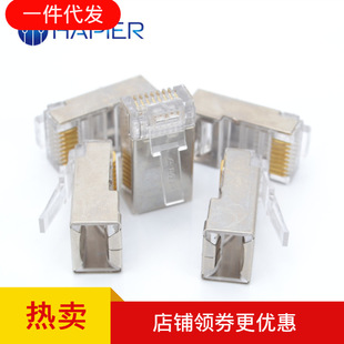 Stainless steel Crystal Head RJ45 8P8C network metal connector