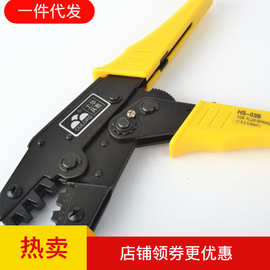 HS-03BC 2.8 4.8 6.3 插簧端子压线钳压接钳 HS-03B 1.5-6mm2