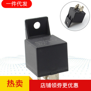 JD1914 car 12v 24V 5 pin 40A car relay