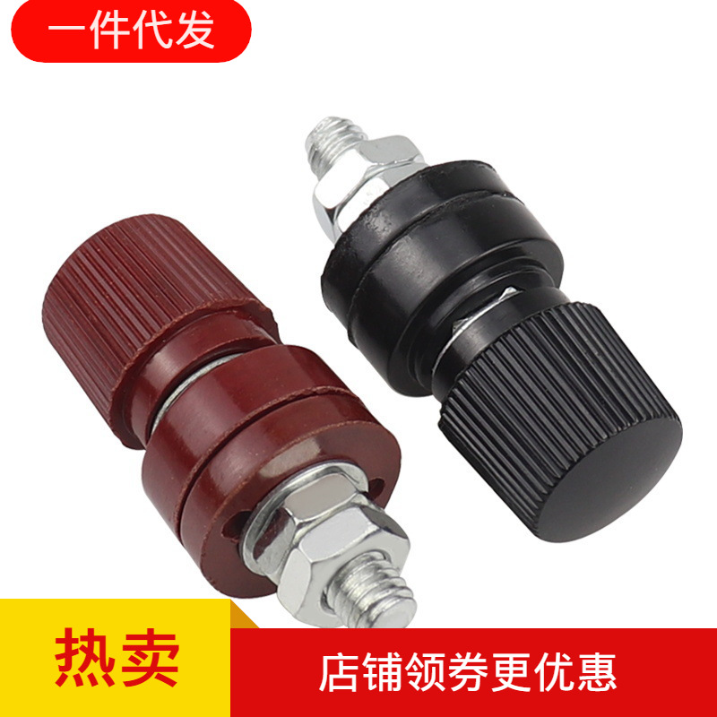 6mm接线柱 JS-333 电焊机逆变器电源 接线端子