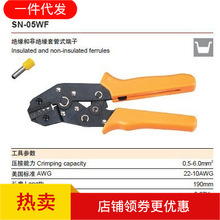 �A�ٹ��� ���ͼ��A�^�����Ӊ����Q SN-02WF 16WF 05WF 06WF