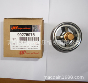 西安英格索兰温控阀39478193