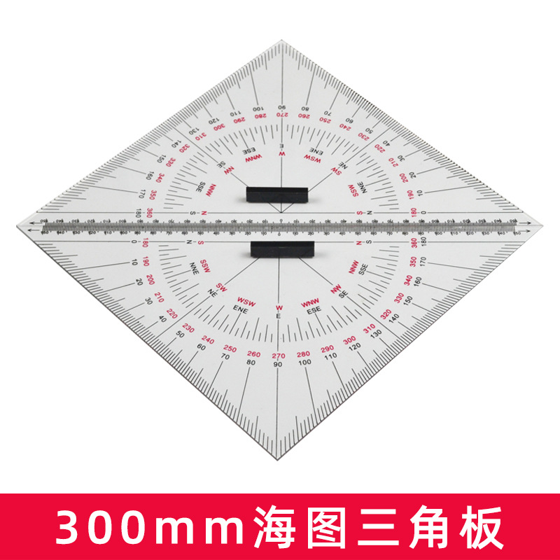 300mm航海三角板海图尺IMPA371008绘图测距2把带手柄定规平行尺