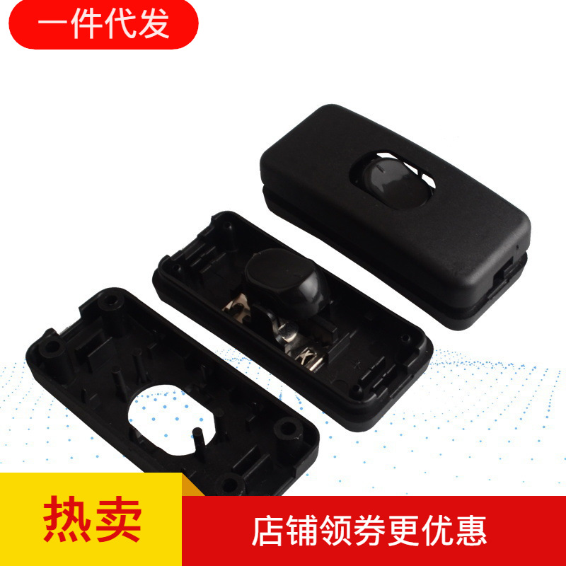 船型开关 床头开关