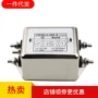 单相20a10a电源滤波器