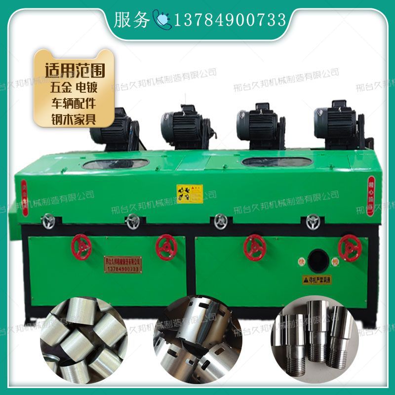 不锈钢圆管抛光机多磨头五金圆管抛光机多工位圆管全自动抛光机