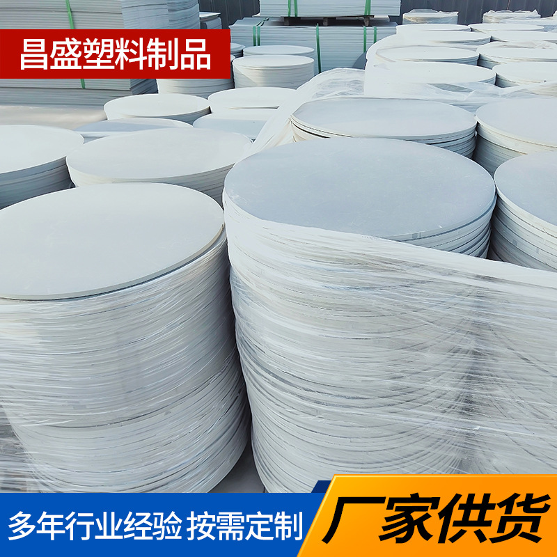 厂家销售PVC硬板 圆盘毛刷板 猪圈门板养猪场塑料垫板挡板栏板