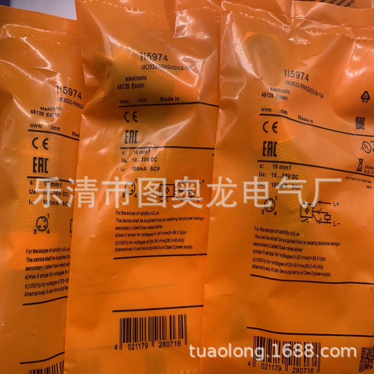 全新II5917 II5910 II5913 II5914 II5916接近开关质保一年