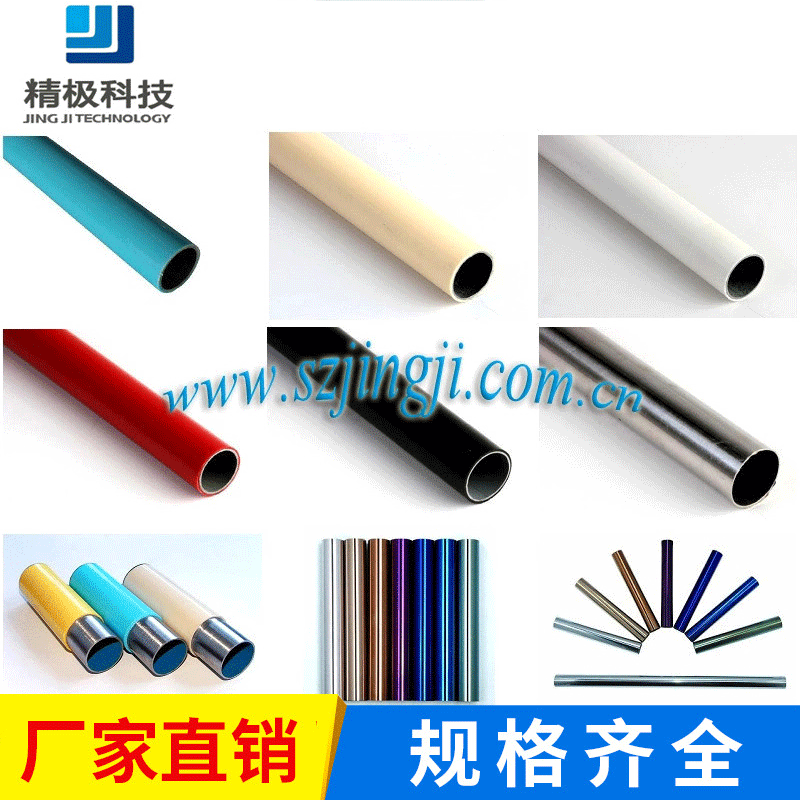 供应复合管线棒柔性复合管 精益管 米黄管1.5mm厚