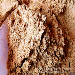 Yunnan specialty Matsutake mushroom powder 200g bulk packaging Mushroom powder hot pot special for soup